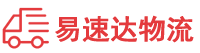 邵阳到滨州物流公司